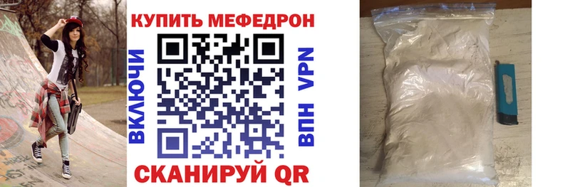 Где можно купить наркотики Краснознаменск Гашиш  Кокаин  Меф  ссылка на мегу ссылки  Конопля 
