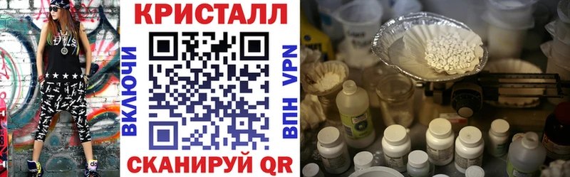 АМФЕТАМИН 97%  Краснознаменск 