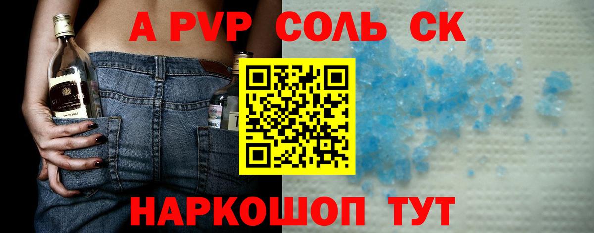 Гашик  Molly  Краснознаменск  Мяу-Мяу  Альфа-ПВП  Кокаин  Мефедрон  МДМА  Вход с VPN  Гашиш  МАРИХУАНА 