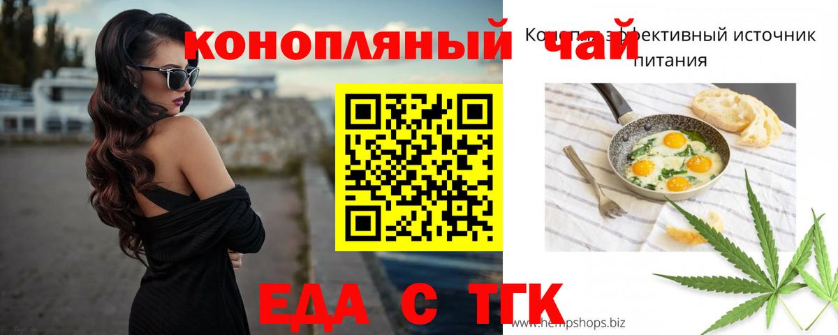 Canna-Cookies марихуана  Вход с VPN  Краснознаменск 