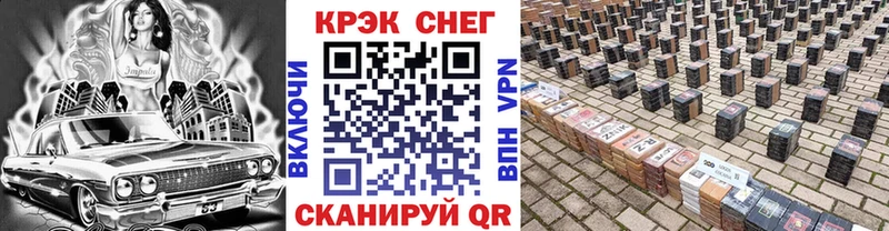 купить наркотики сайты  Краснознаменск  Кокаин 99% 
