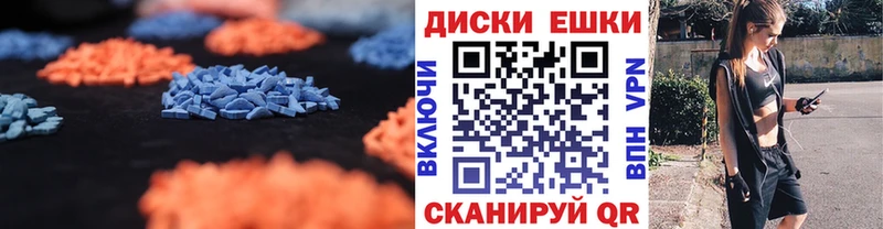 Ecstasy Punisher  Краснознаменск 