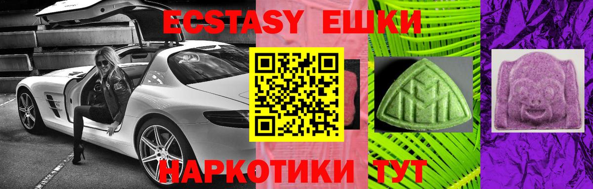 Амфетамин Краснознаменск