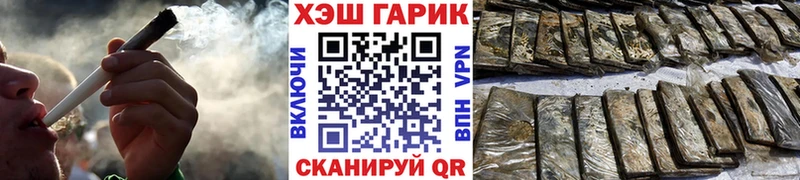 Гашиш гашик Краснознаменск