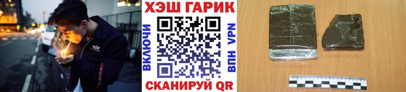 ГАШ Premium  blacksprut маркетплейс  Краснознаменск  где продают наркотики 