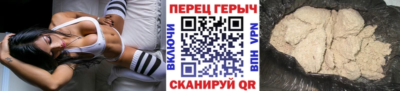 блэк спрут ссылки  где найти   маркетплейс телеграм  Героин Афган  Краснознаменск 