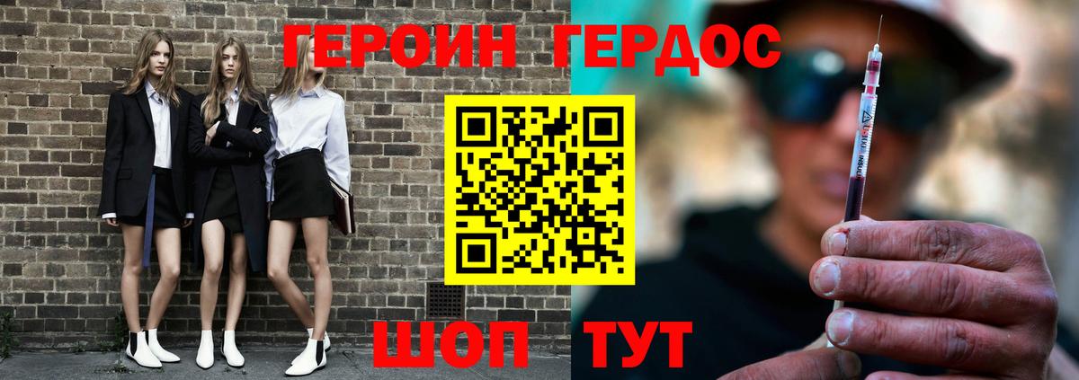 Краснознаменск  Вход с VPN  Канабис  APVP СОЛЬ   COCAIN  ГАШИШ  МЕФ кристаллы  ГАШИШ 
