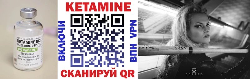 КЕТАМИН ketamine  ссылка на мегу маркетплейс  Краснознаменск 