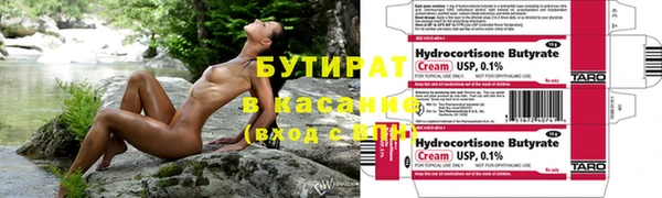 apvp Осинники