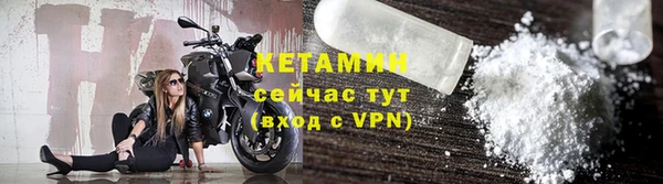 альфа пвп VHQ Нязепетровск