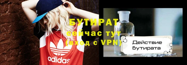 марки lsd Новозыбков