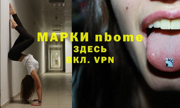 гидра Баксан