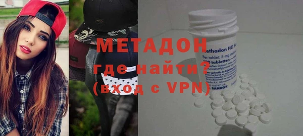 мефедрон VHQ Архангельск