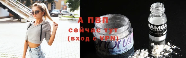 альфа пвп VHQ Нязепетровск