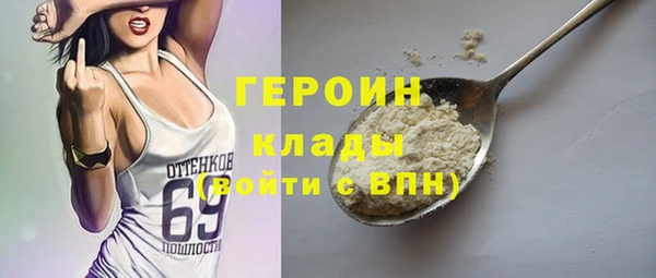 альфа пвп VHQ Нязепетровск