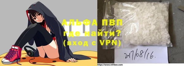 альфа пвп VHQ Нязепетровск
