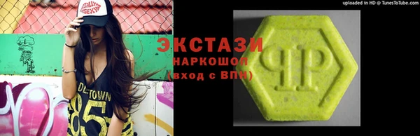 MDMA Новодвинск