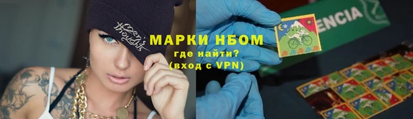 альфа пвп VHQ Нязепетровск