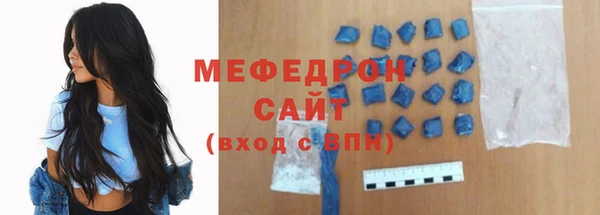 мефедрон Белокуриха
