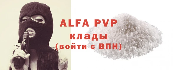 альфа пвп VHQ Нязепетровск