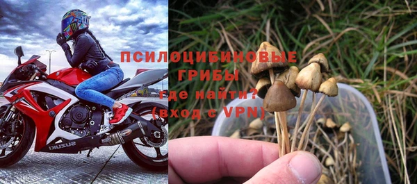 альфа пвп VHQ Нязепетровск
