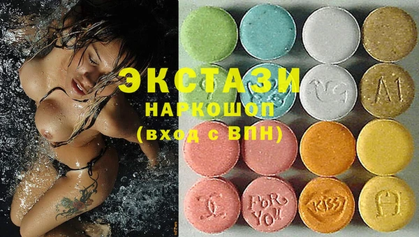 PSILOCYBIN Новокубанск