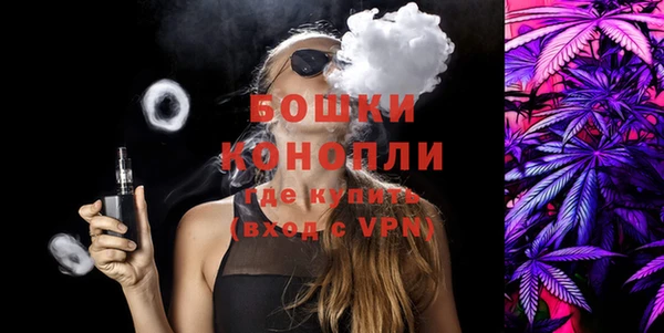 альфа пвп VHQ Нязепетровск