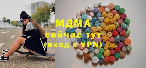mdma Нягань