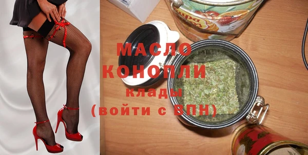 альфа пвп VHQ Нязепетровск