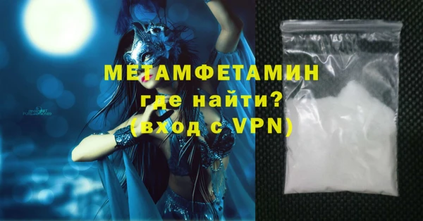 PSILOCYBIN Новокубанск