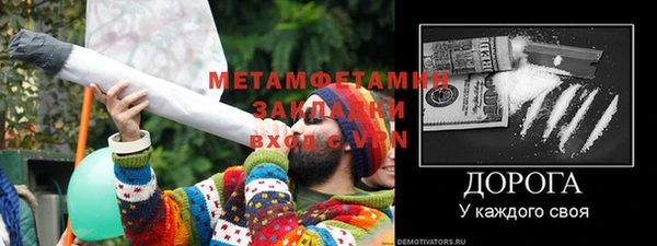 кокс Няндома