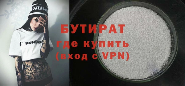 mdma Нягань