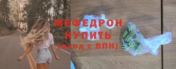 mdma Нягань