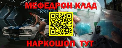 прущие крисы Ипатово