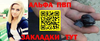 прущие крисы Ипатово