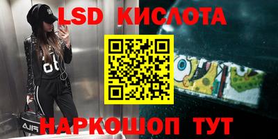 прущие крисы Ипатово