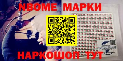 прущие крисы Ипатово