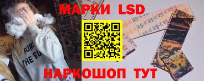 прущие крисы Ипатово