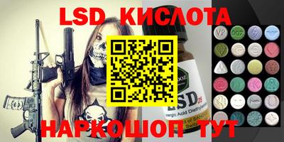 прущие крисы Ипатово