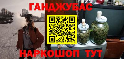 прущие крисы Ипатово
