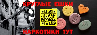 прущие крисы Ипатово