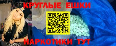 прущие крисы Ипатово