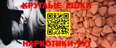 прущие крисы Ипатово