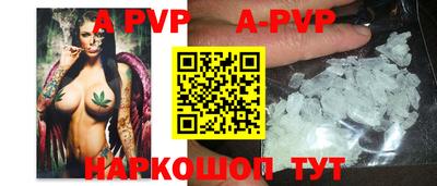 прущие крисы Ипатово