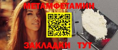трава Абакан