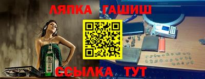 прущие крисы Ипатово