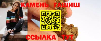 прущие крисы Ипатово