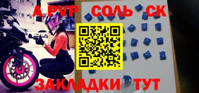 прущие крисы Ипатово