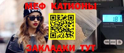 бутират Азнакаево