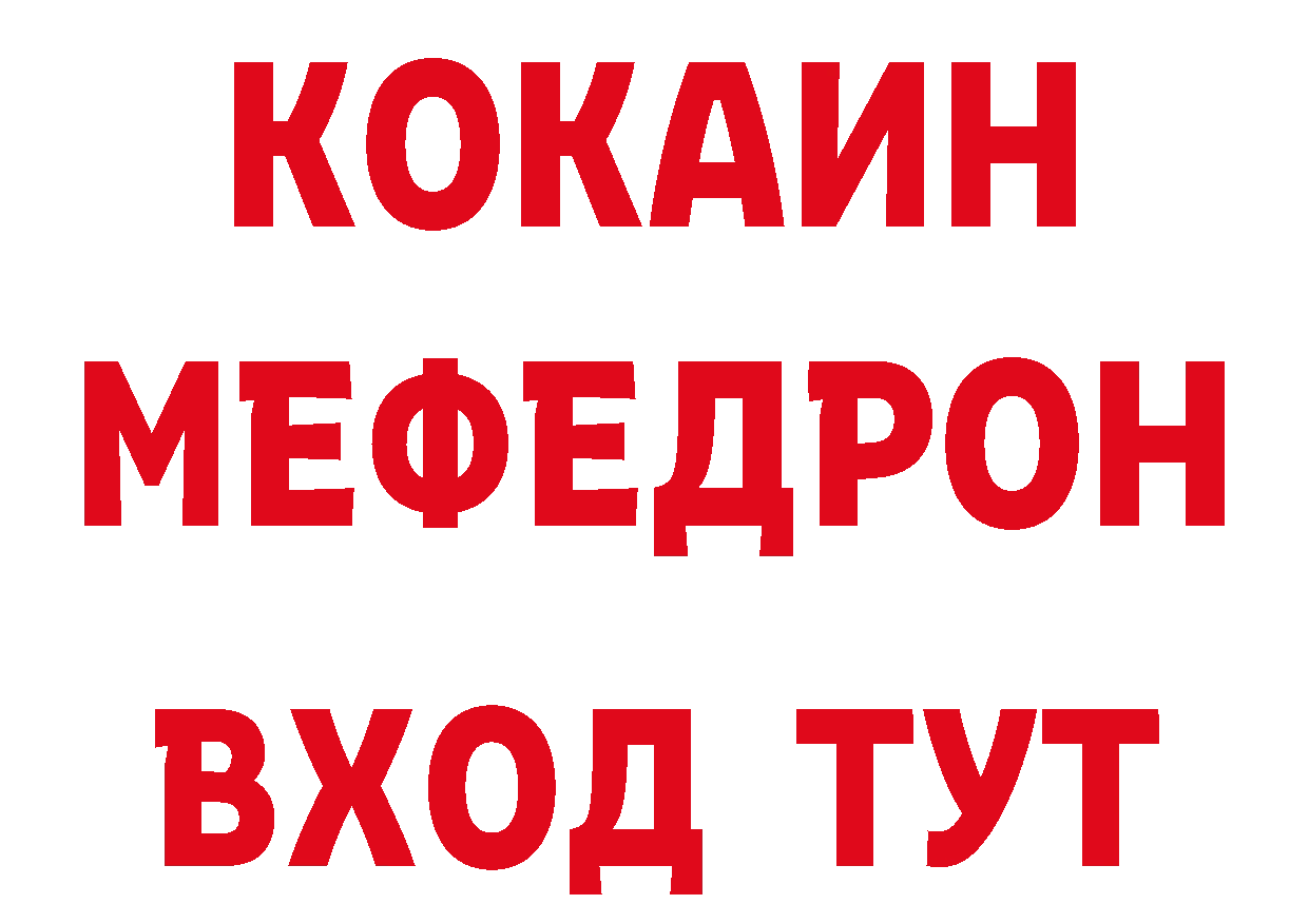 Виды наркоты площадка официальный сайт Краснознаменск